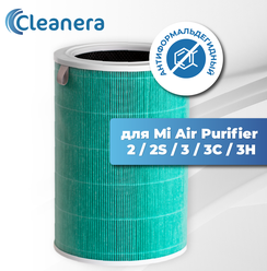 Фильтр антиформальдегидный для очистителя воздуха Xiaomi Mi Air Purifiers 2/2S/3/3C/3H (M6R-FLP)