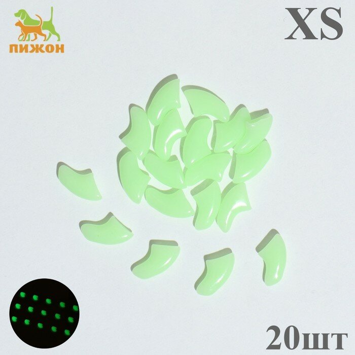 Когти накладные "Антицарапки" (20 шт) размер XS светящиеся 9257611