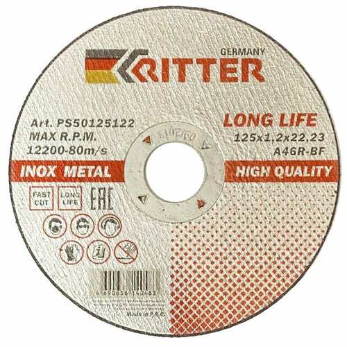Круг отрезной по металлу Ritter LongLife HQ PS50125122 125х222х12 мм 1046₽