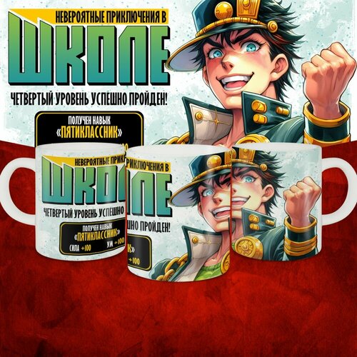 Кружка подарочная на выпускной 