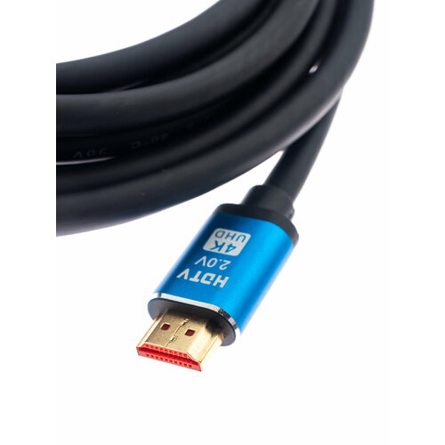 Кабель HDMI(A)-HDMI(A) 3m 2.0V 4k*2k