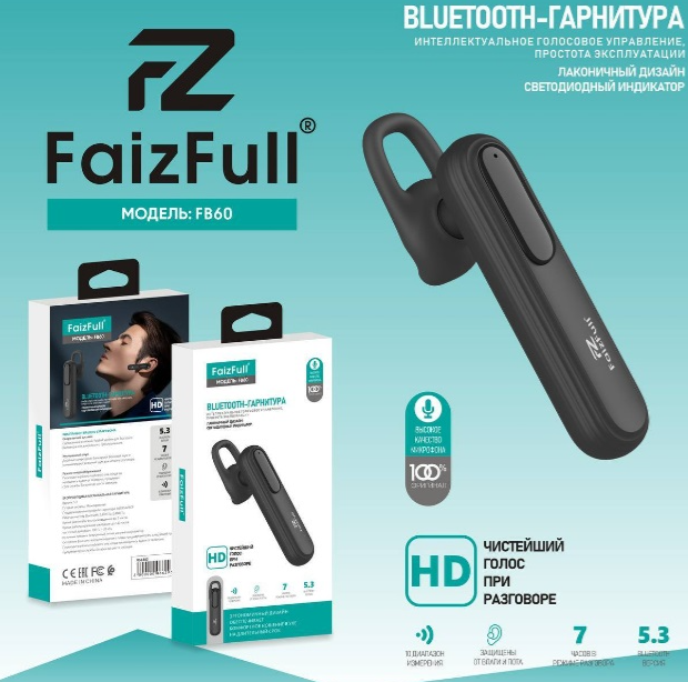 Беспроводная Bluetooth гарнитура / Беспроводной наушник FaizFull с интеллектуальным голосовым управлением