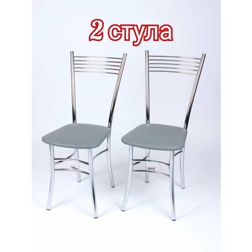 Стулья кухонные, Рио, 2 штуки, экокожа, металл хром, цвет серый