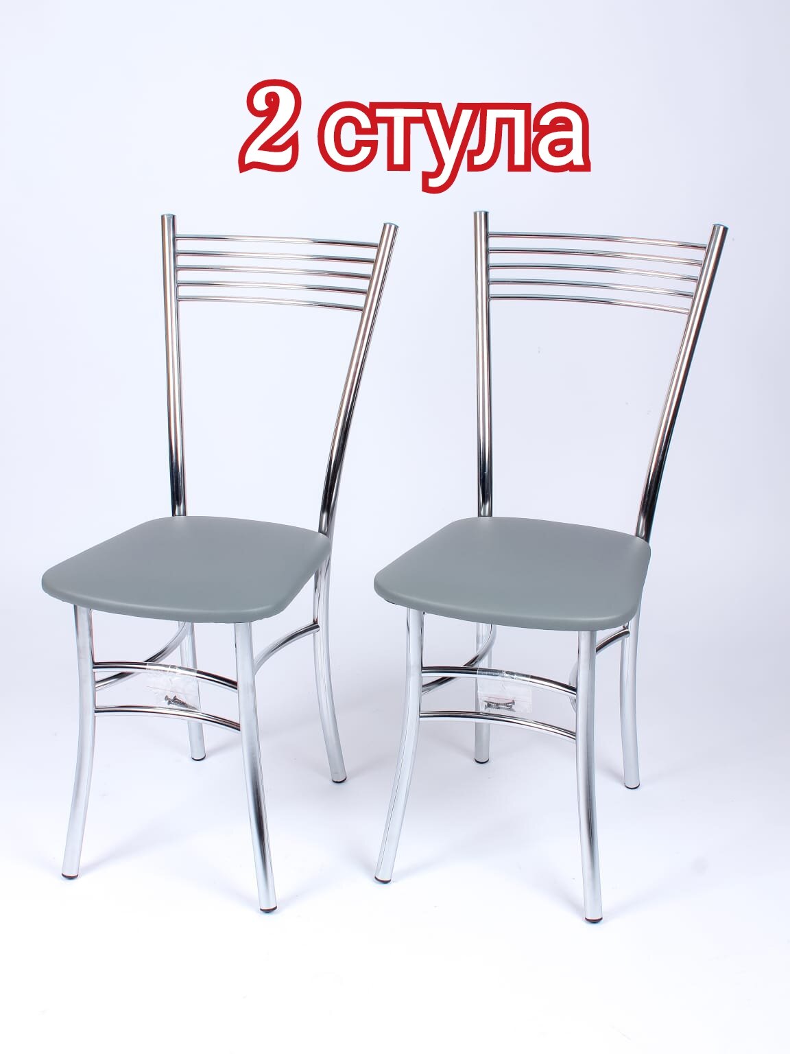 фото Стулья кухонные, Рио, 2 штуки, экокожа, металл хром, цвет серый