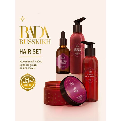 Rada Russkikh Подарочный набор для ухода за волосами набор для ухода за волосами art team studio подарочный набор