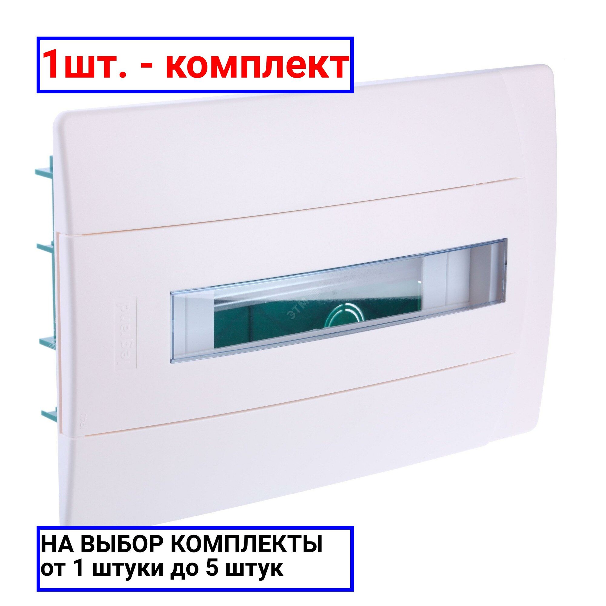 1шт. - Щит встраиваемый 1x12 C N&E / Legrand; арт. 601117; оригинал / - комплект 1шт