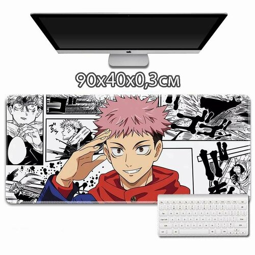Коврик для мыши в стиле Аниме Магическая Битва 90x40x0.3см, №07 Юдзи Итадори