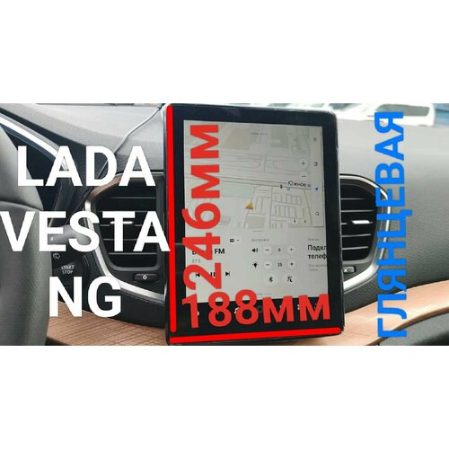 фото Защитная плёнка глянцевая для мультимедиа системы lada vesta ng/лада веста ng 10.4 дюйма faison
