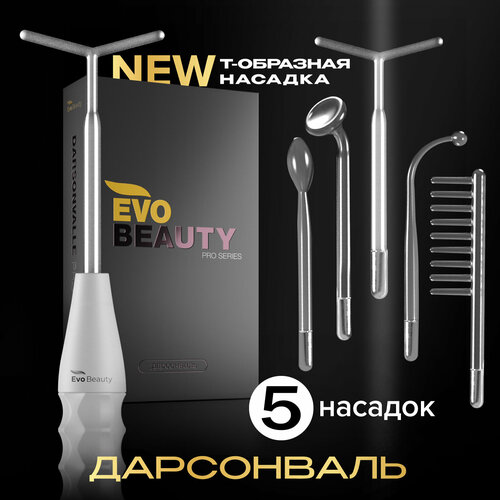 Дарсонваль Evo Beauty Pro Series для волос, от морщин, для лица и для тела. Профессиональный уход