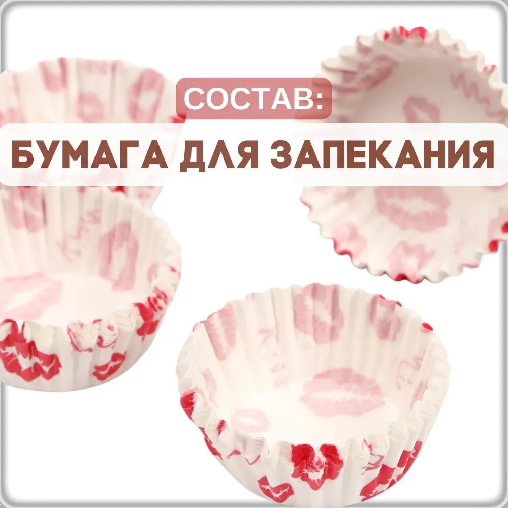 Формочки кулинарные — фото 1