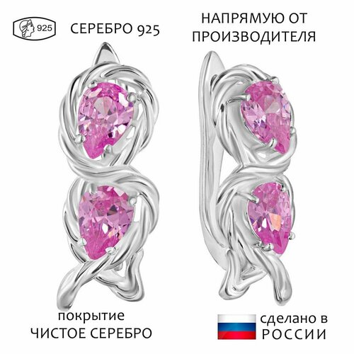 Серьги Lazurit Online, серебро, 925 проба, серебрение, нанокристалл, розовый