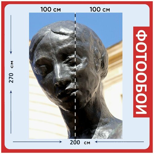 Фотообои Скульптура статуя бронза черный 200x270 см флизелиновыена стену 2980₽