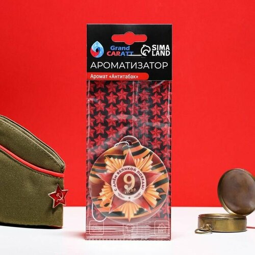 Ароматизатор подвесной Grand Caratt Орден 417₽