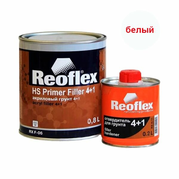Акриловый грунт Reoflex 4+1 0,8 л, белый RX F-06 с отвердителем