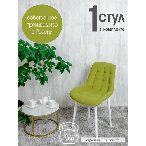 фото Стул для кухни бентли 1 шт, салатовый русский стул