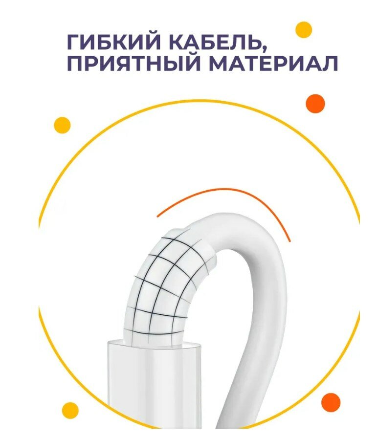 Зарядка для айфона / GQbox / Зарядка type c / Разъем Usb-C (Type-C) - Lightning / Быстрая зарядка для iPhone 8-14 и iPad / Провод для айфона — фото 1