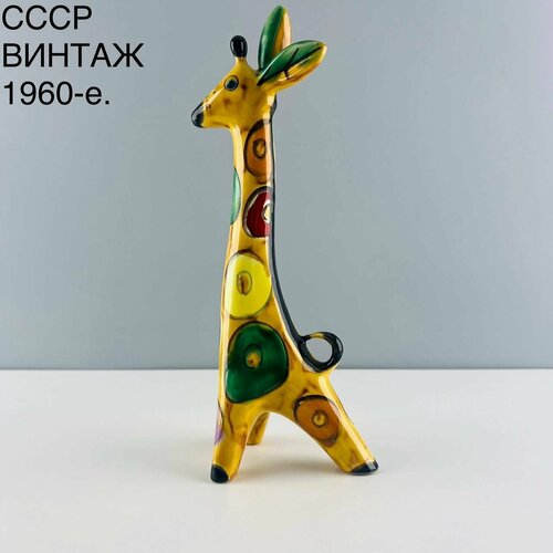 Винтажная статуэтка 