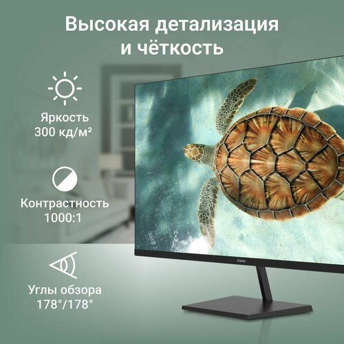Монитор Digma Progress 27P501Q 27 черный dm27sb05 17799₽