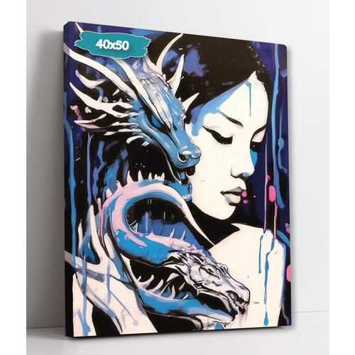 Интерьерная картина 40х50 Девушка и дракон 899₽