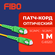 Патч-корд оптический 1м SC(APC)-SC(APC) G.652D 3мм simplex (9/125...