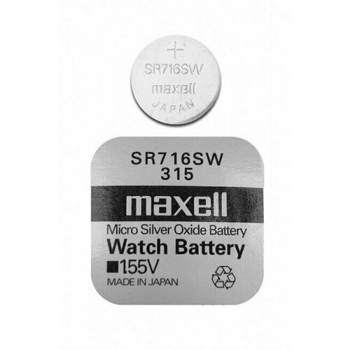 Батарейка MAXELL SR716SW 315 (0%Hg)