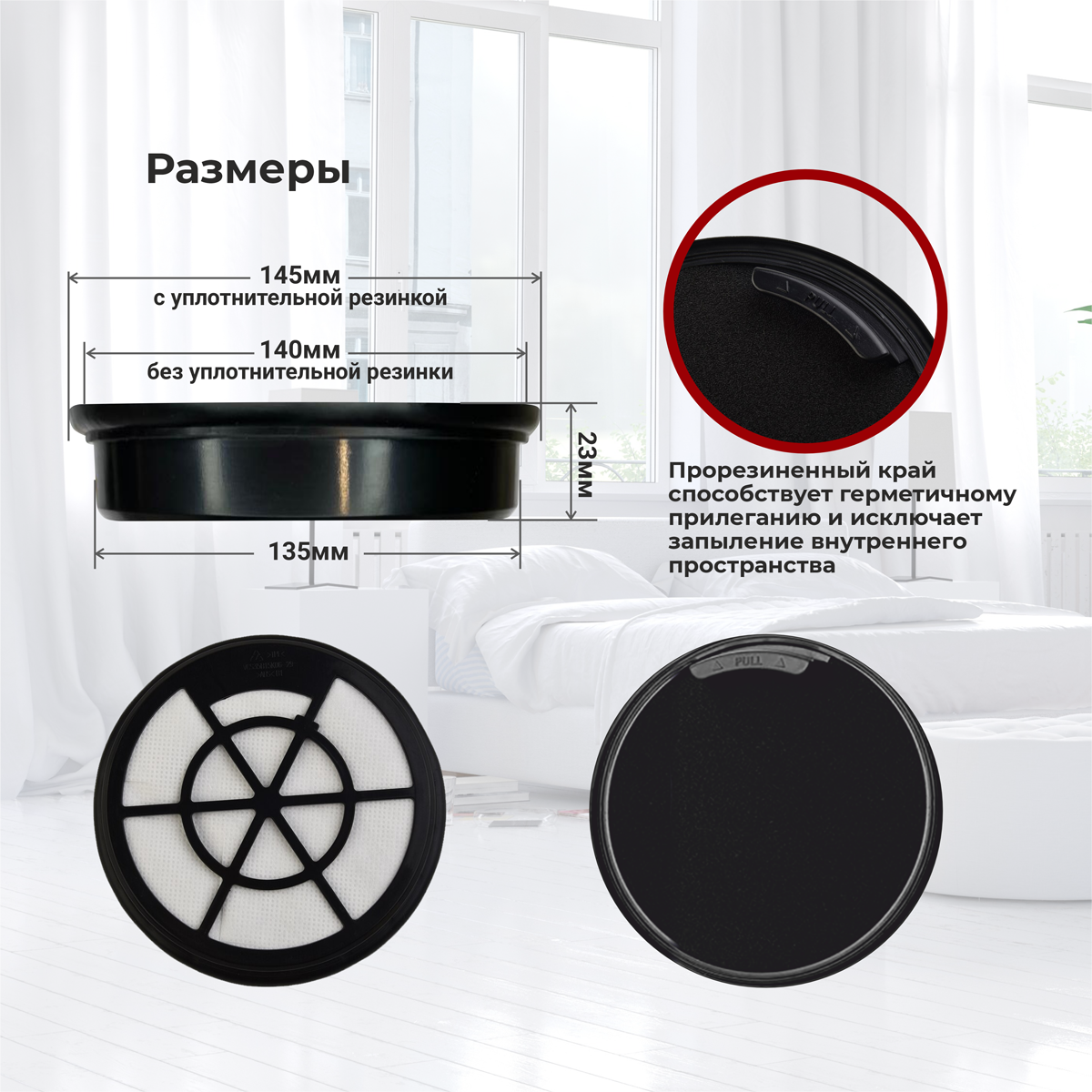 Фильтр для пылесоса Midea VCS35B150K, моющийся — фото 1