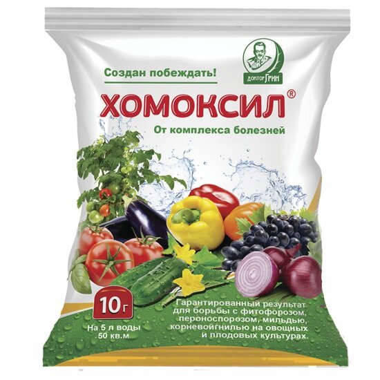 020202 Средство  Хомоксил  от комплекса болезней 10 г