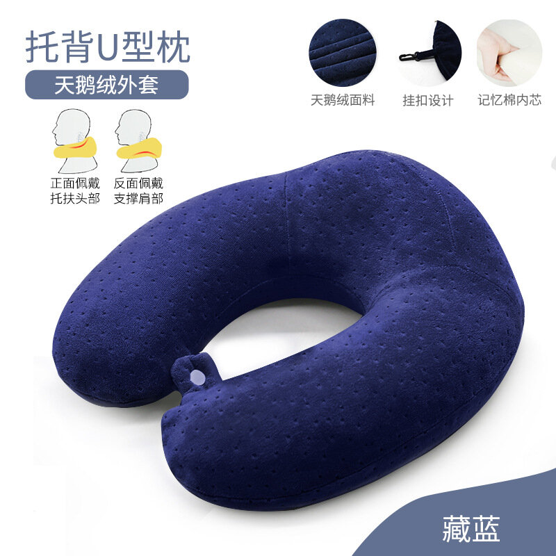 фото Подушка U-образная, с эффектом памяти