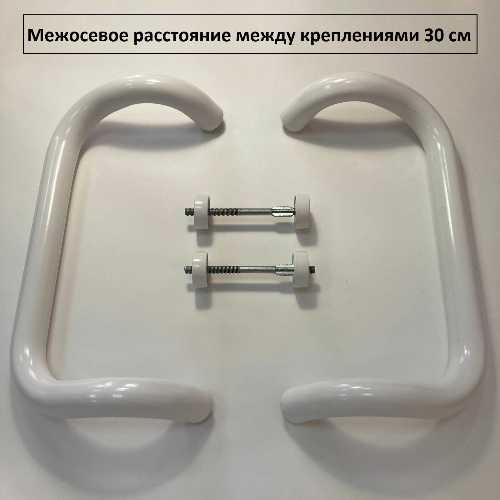 фото Ручка-скоба для пластиковых дверей 300 мм белая