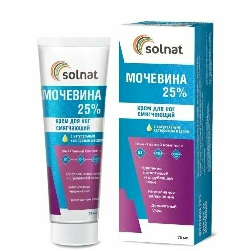 SOLNAT крем для ног смягчающий мочевина 25% 75МЛ