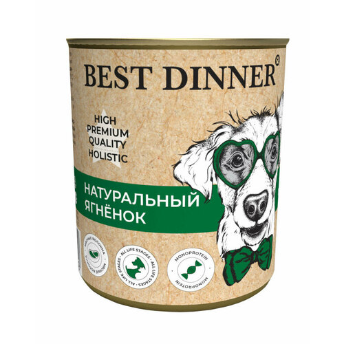 Best Dinner High Premium консервы для собак с натуральным ягненком - 340 г х 6 шт