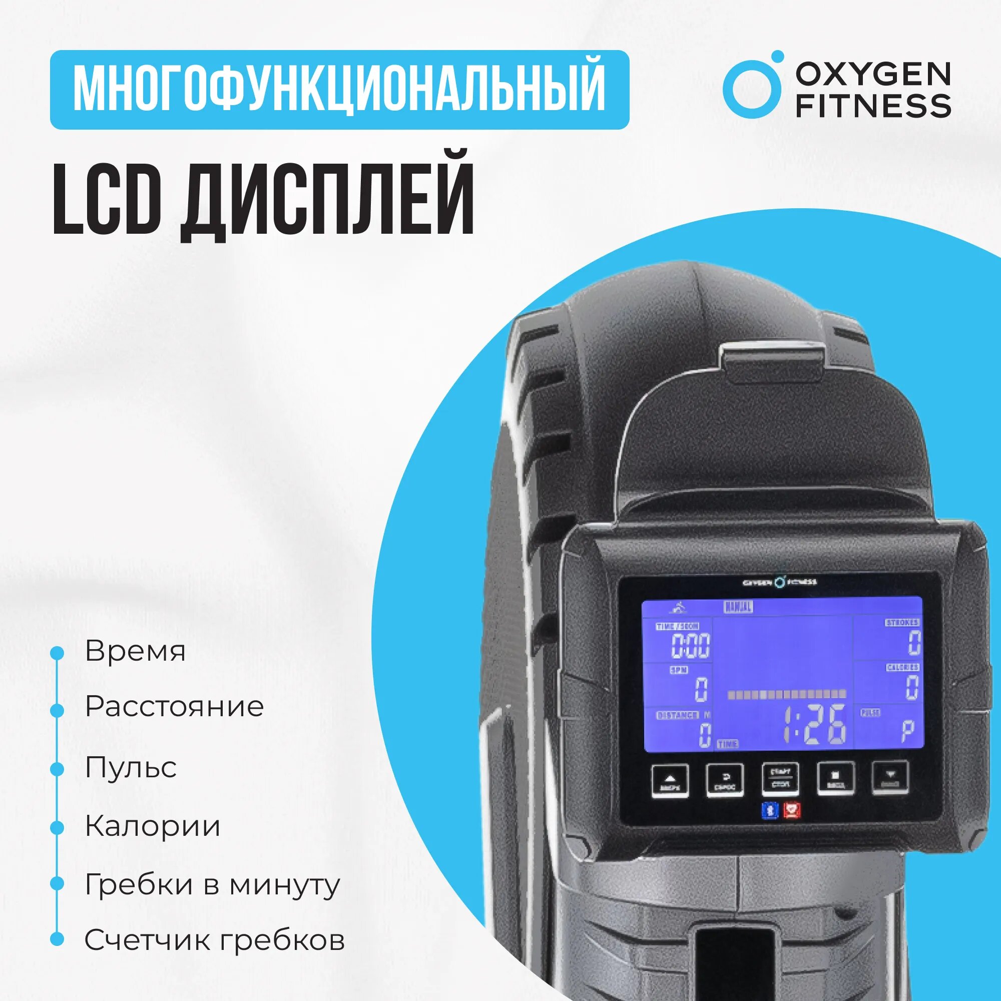 OXYGEN FITNESS AIRBORNE Гребной тренажер для домашнего использования — фото 1