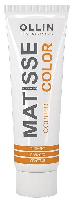Ollin, Пигмент прямого действия Медный MATISSE COLOR copper, 100 мл — фото 1