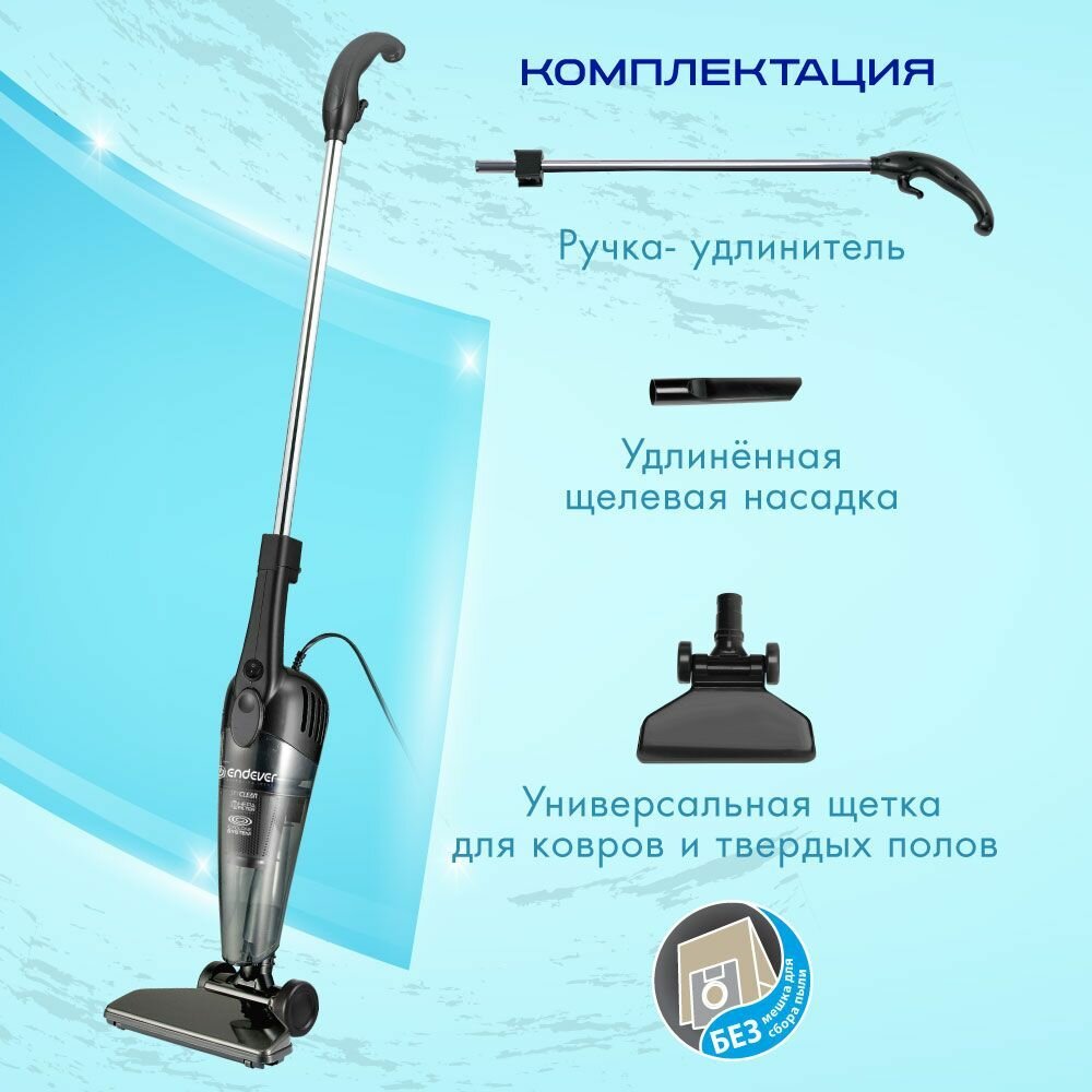 Пылесос вертикальный проводной / ручной пылесос для дома Endever VC-286 / циклон, HEPA фильтр — фото 1