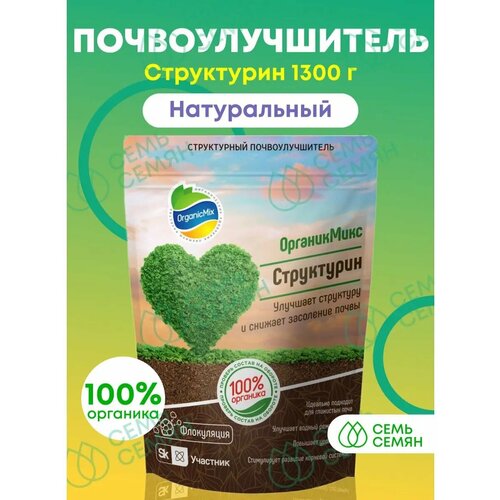 Почвоулучшитель Структури