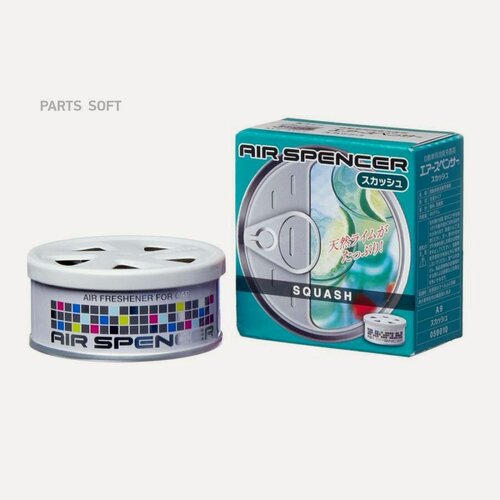 Изображение товара Ароматизатор меловой SPIRIT REFILL - SQUASH EIKOSHA A9 | цена за 1 шт