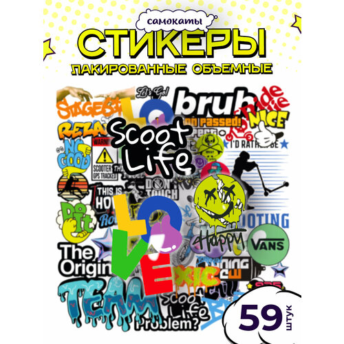 Набор наклеек спортивные BMX 3д стикеры 441₽