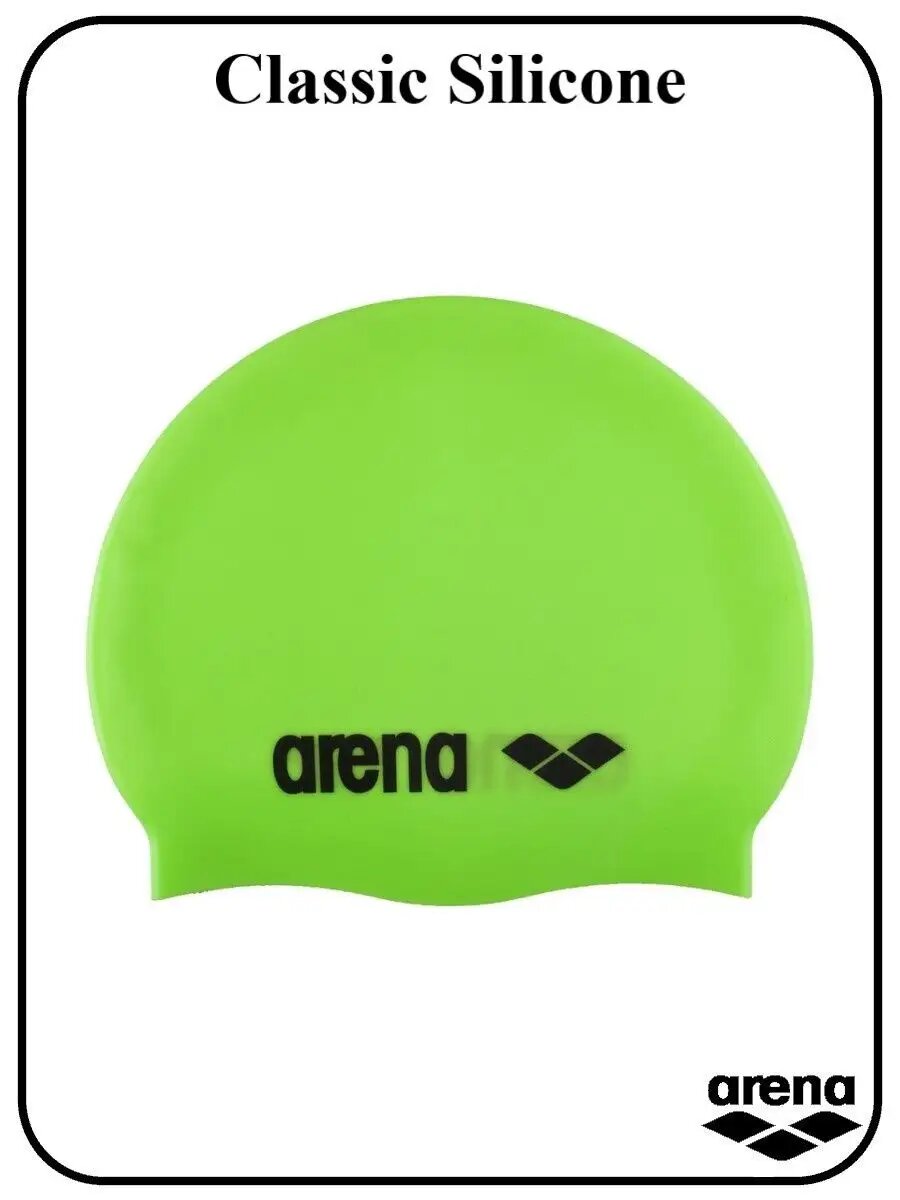 Шапочка для плавания Classic Silicone