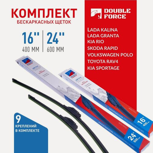 Изображение товара Щетки стеклоочистителя 600 400 бескаркасные комплект 2шт. Double Force DFF24-16