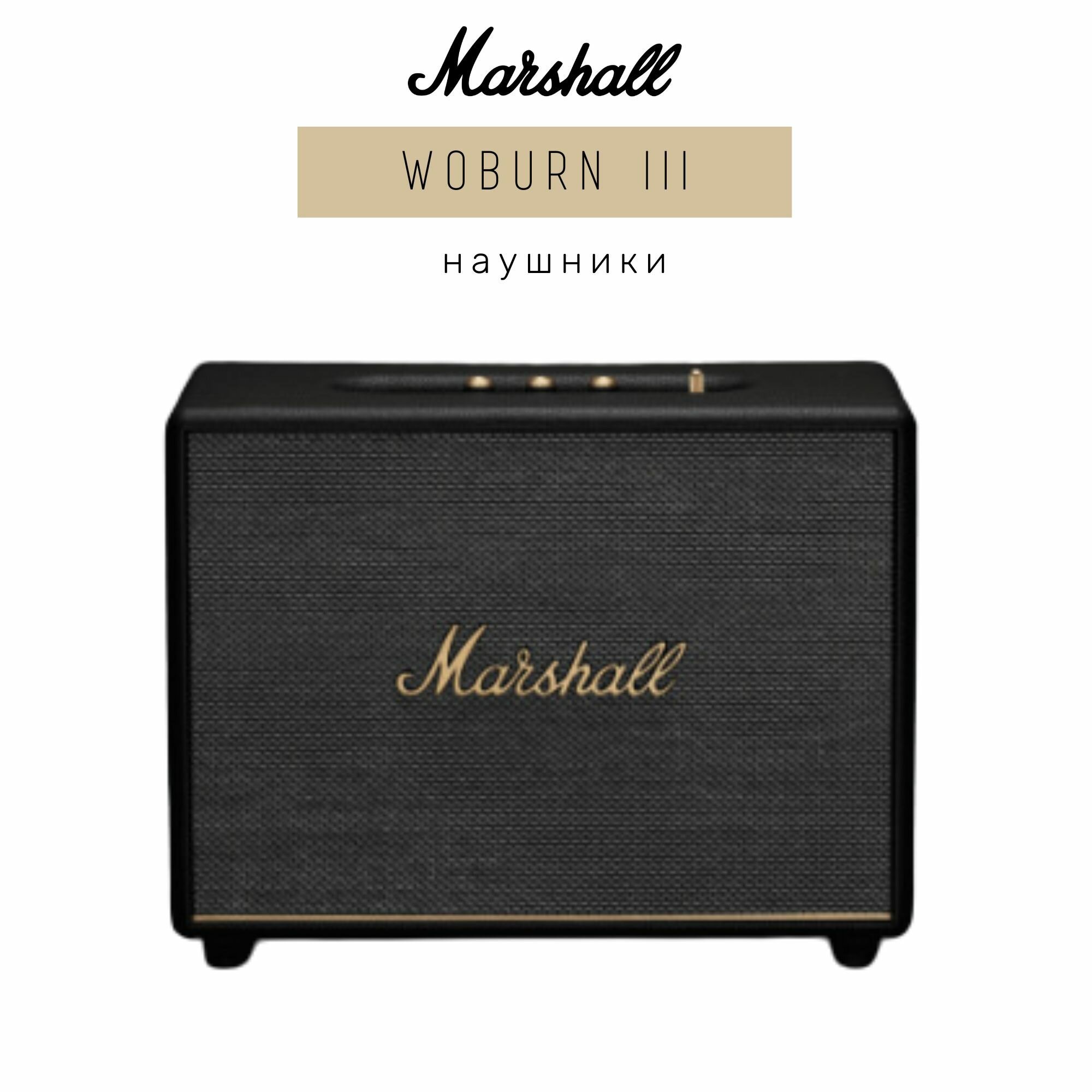 Колонка Marshall Woburn III Black — фото 1