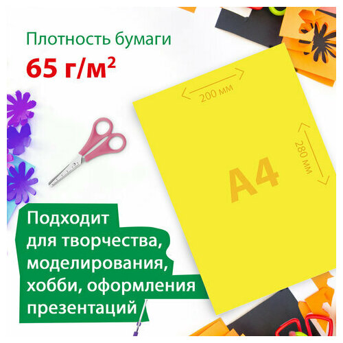 фото Цветная бумага а4 офсетная, 16 листов, 8 цветов, папка, индивидуальная упаковка, brauberg kids, 200х290 мм, "друзья", 115162