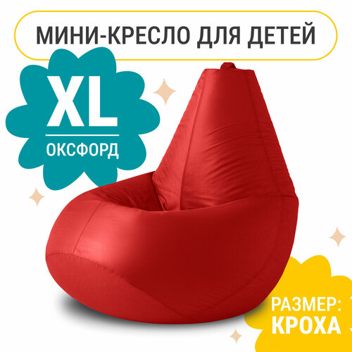 красный