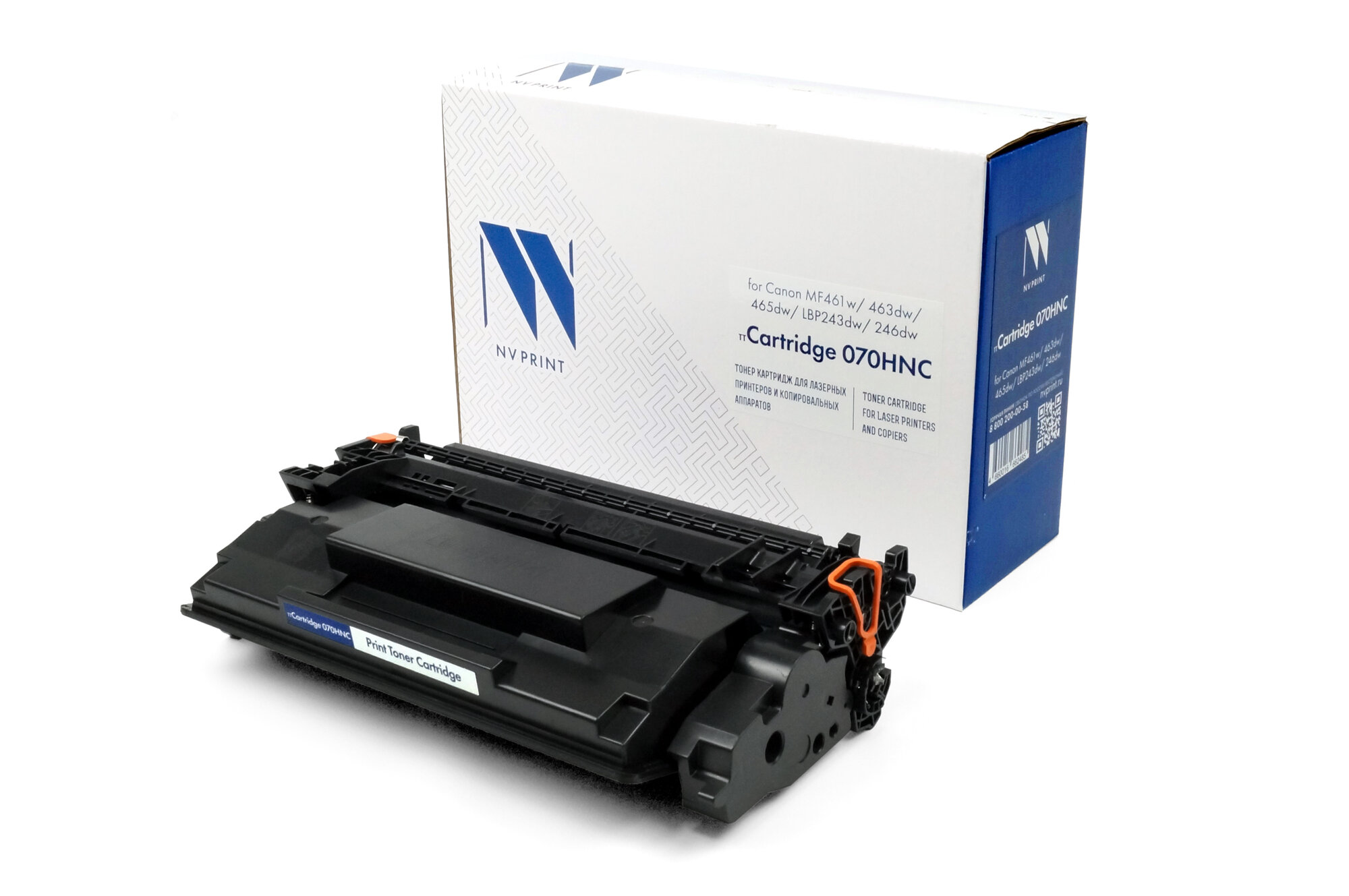 Картридж NV Print совместимый NV-070H (без чипа) для Canon MF461w/463dw/465dw/LBP243dw/246dw (10200k)