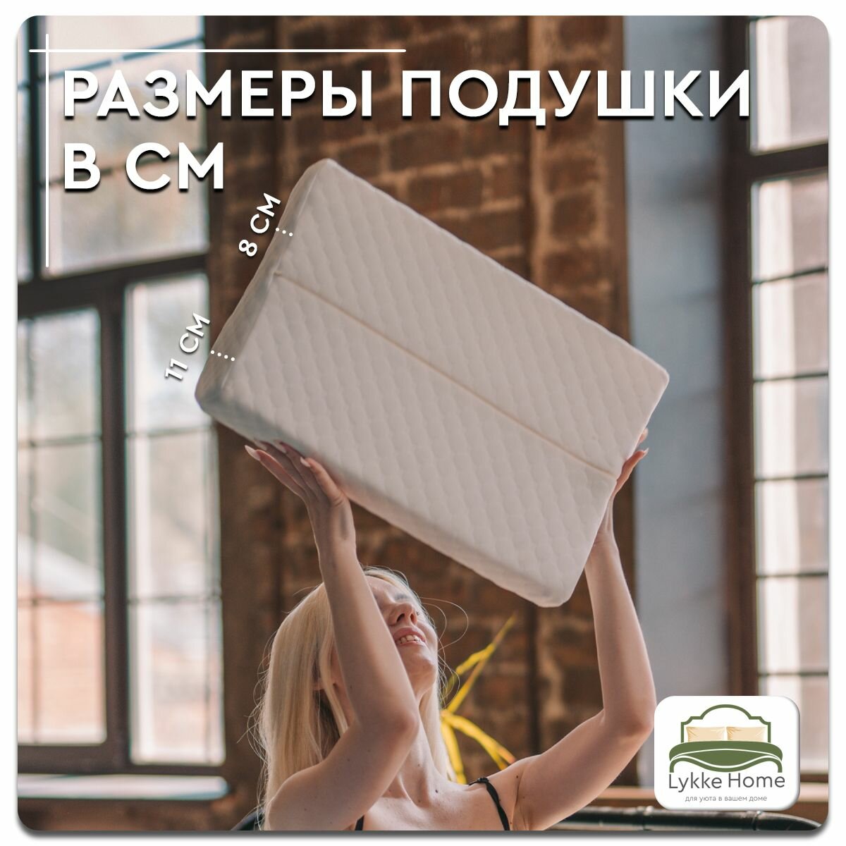 Атмосфера волна мини - Анатомическая подушка с эффектом памяти — фото 1