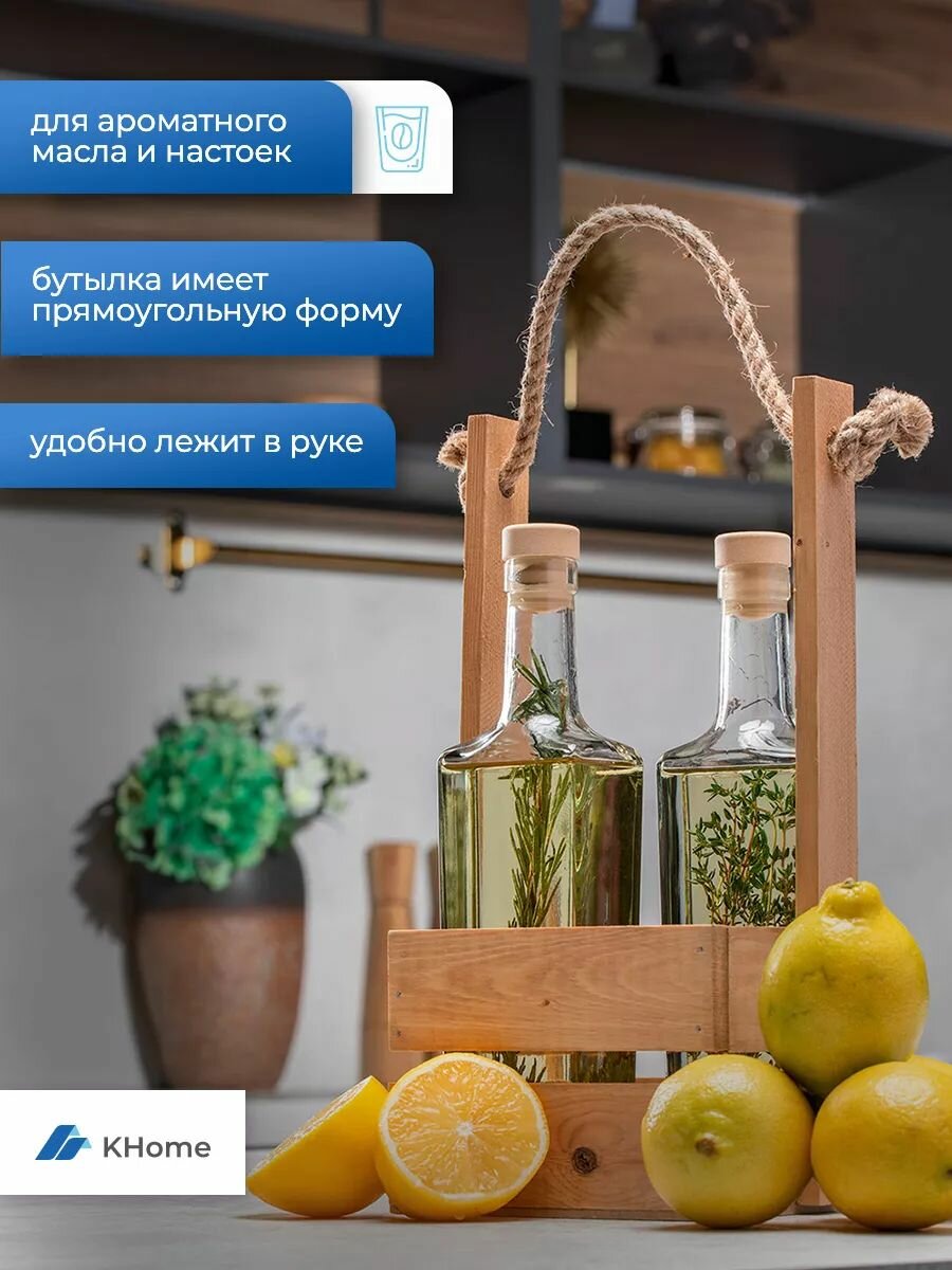 Бутылка стеклянная "БТ", емкость для масла с пробкой и дозатором, KHome, 500 мл, 2 шт — фото 1