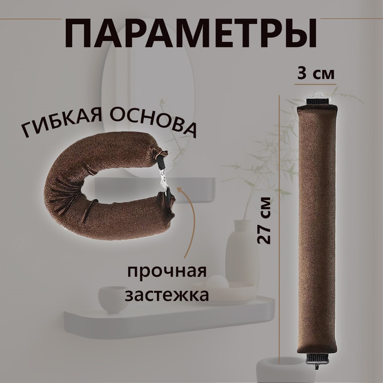 Мягкие бигуди для локонов, бигуди бублики — фото 1
