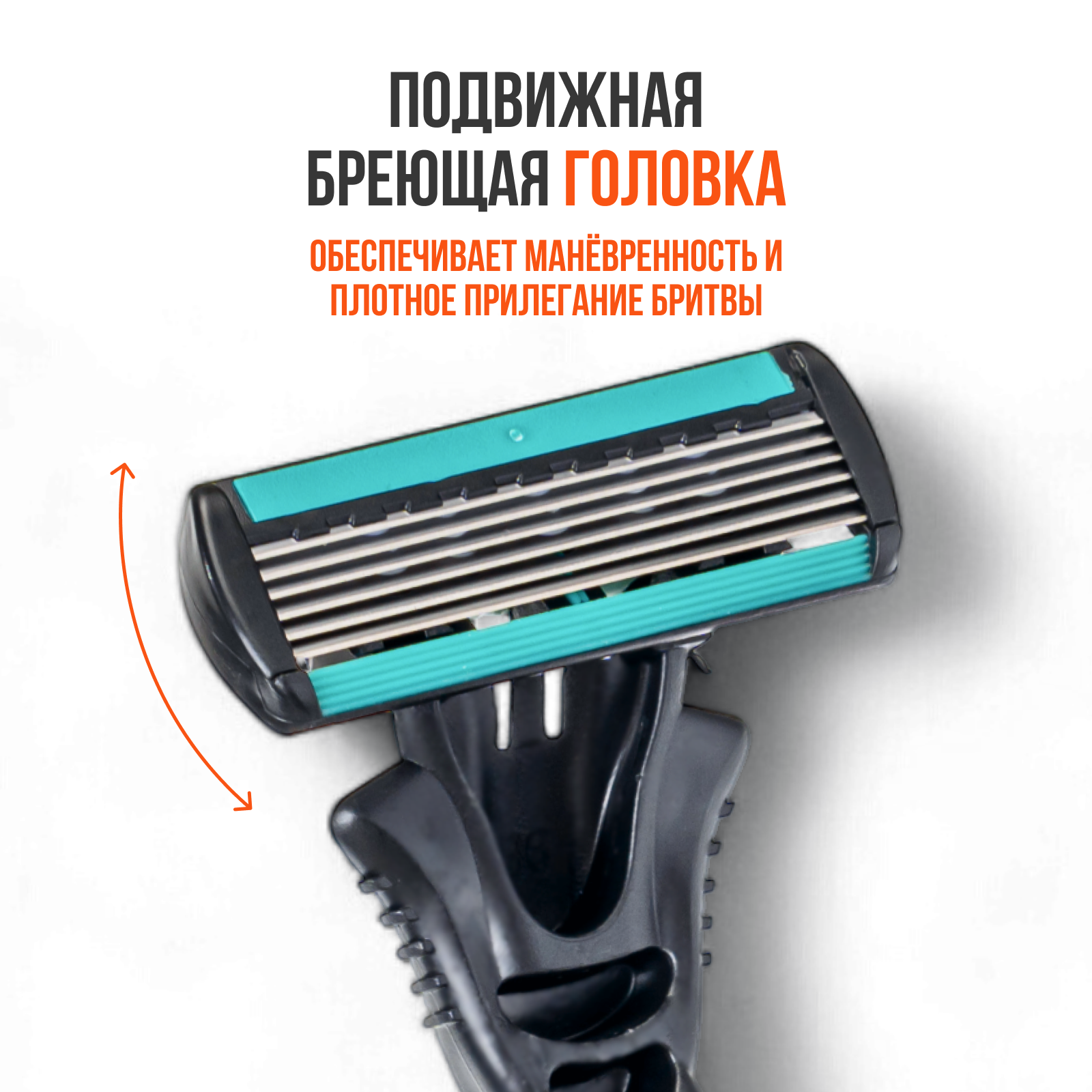 Принадлежности Для Бритья Станок для бритья мужской безопасная бритва, набор 6 бритвенных станков с подвижной головкой 6 лезвий, увлажнение алое