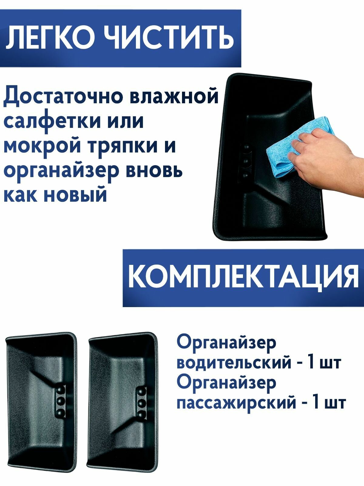 Органайзер под переднее сиденье для мелочей и инструментов, Лада Гранта, Лада Калина - 2 шт — фото 1