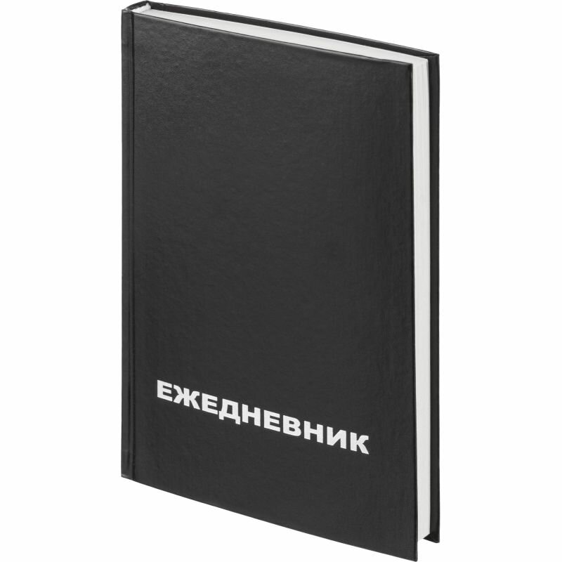 Ежедневник недатированный Attache Economy бумвин черный А5128х200мм160л