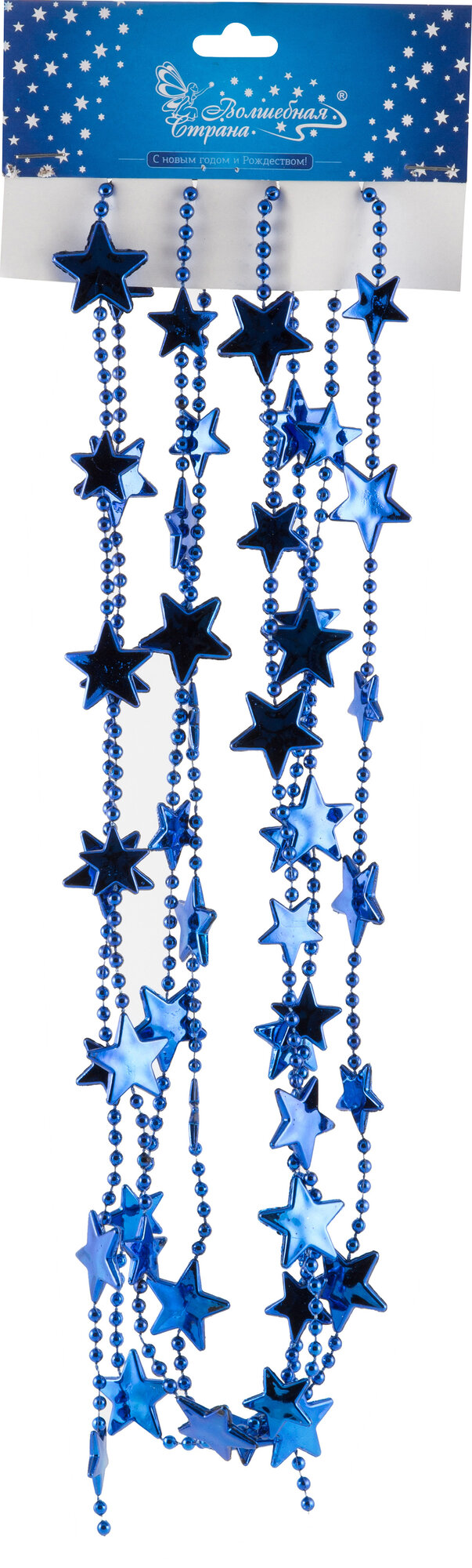 Новогоднее украшение Бусы Звезды 